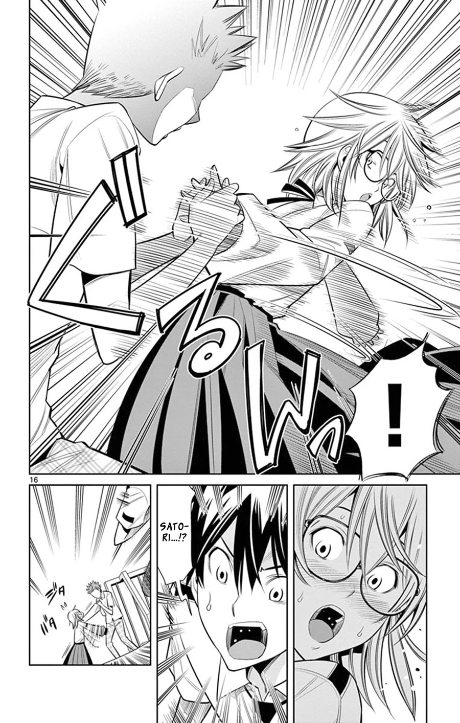 Fureru to Kikoeru Chapter 24 page 17 - Chapter 24: Just Like You
