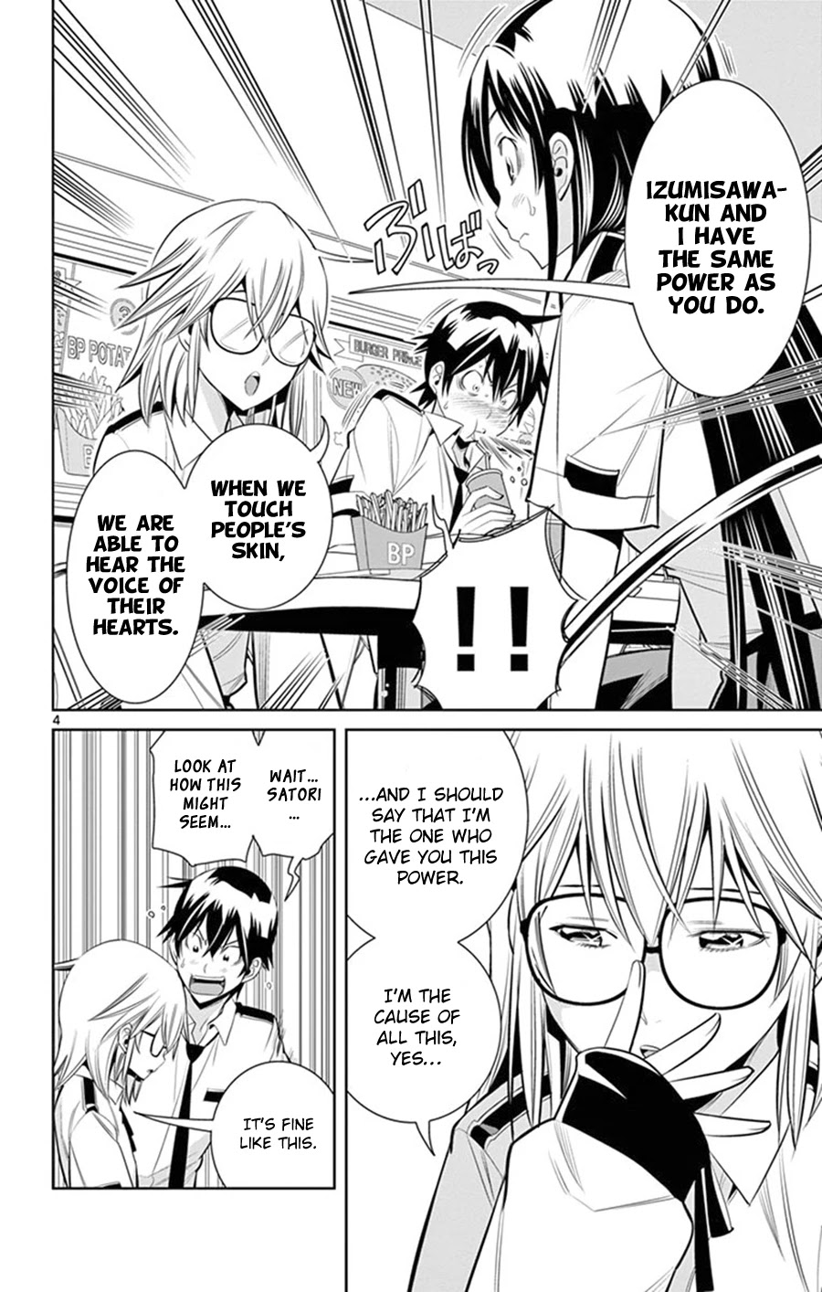Fureru to Kikoeru Chapter 24 page 5 - Chapter 24: Just Like You