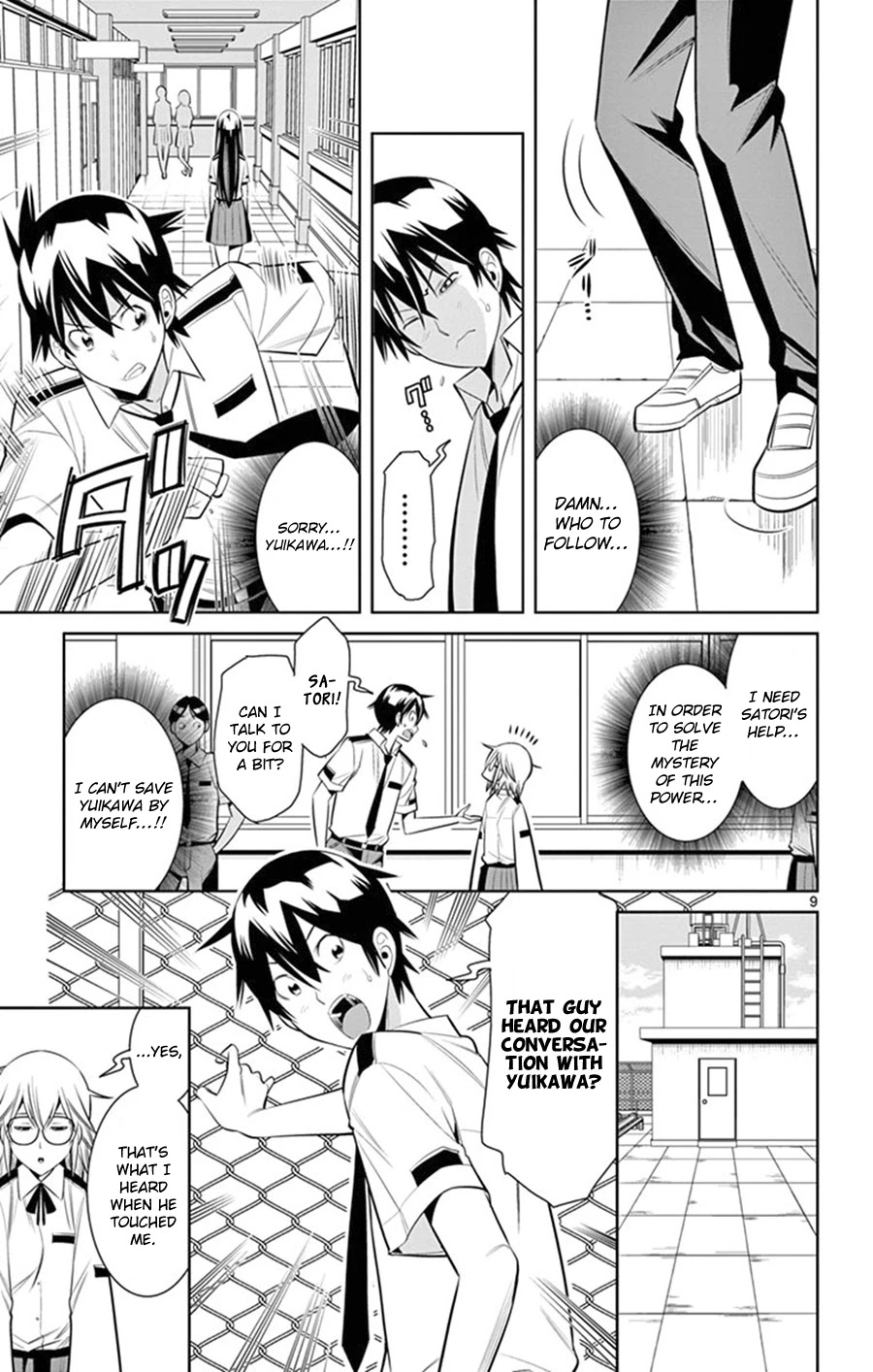 Fureru to Kikoeru Chapter 25 page 10 - Chapter 25: Speaking Of Problems
