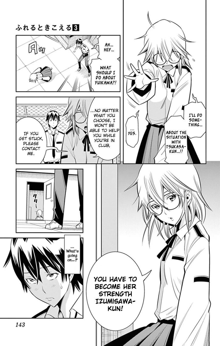 Fureru to Kikoeru Chapter 25 page 14 - Chapter 25: Speaking Of Problems