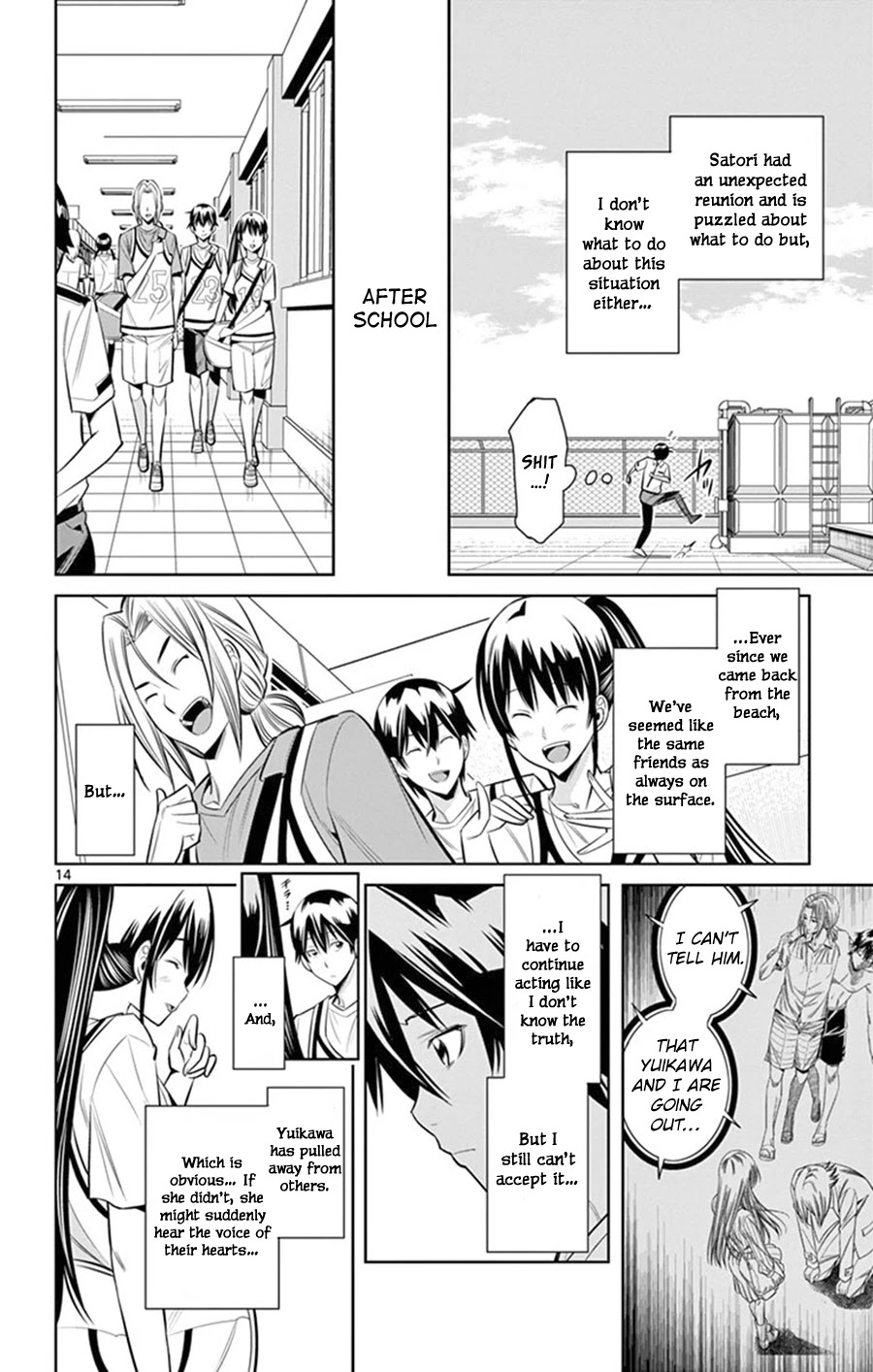 Fureru to Kikoeru Chapter 25 page 15 - Chapter 25: Speaking Of Problems