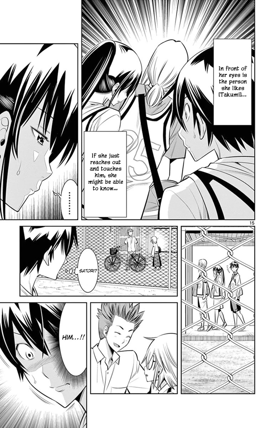 Fureru to Kikoeru Chapter 25 page 16 - Chapter 25: Speaking Of Problems