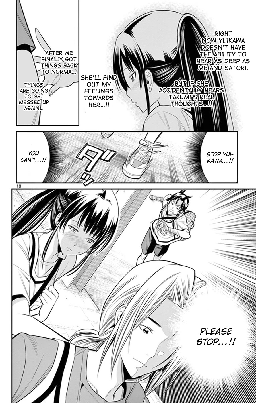 Fureru to Kikoeru Chapter 25 page 19 - Chapter 25: Speaking Of Problems