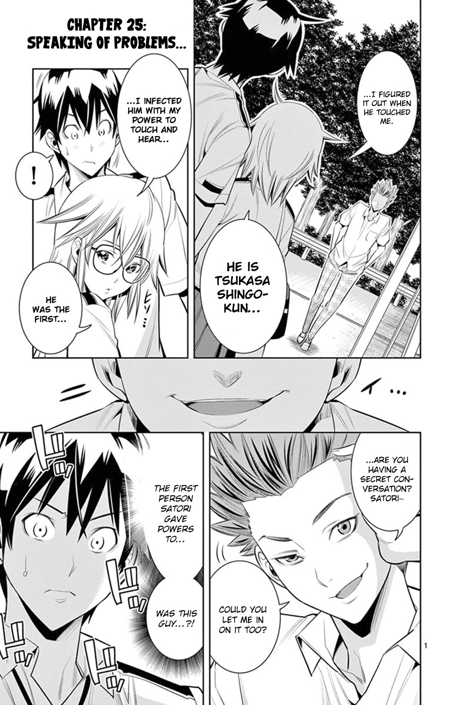 Fureru to Kikoeru Chapter 25 page 2 - Chapter 25: Speaking Of Problems