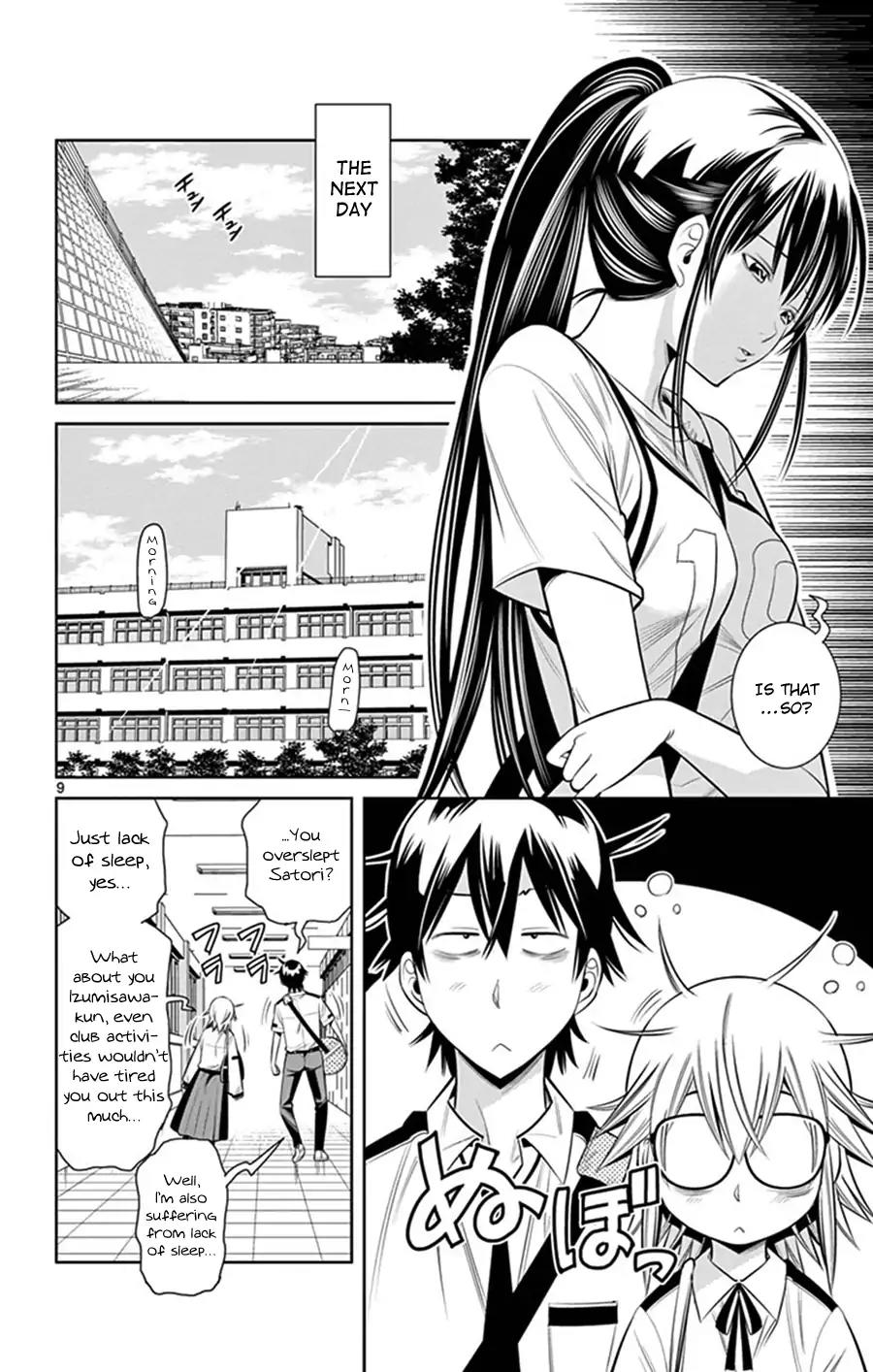Fureru to Kikoeru Chapter 26 page 11 - Chapter 26