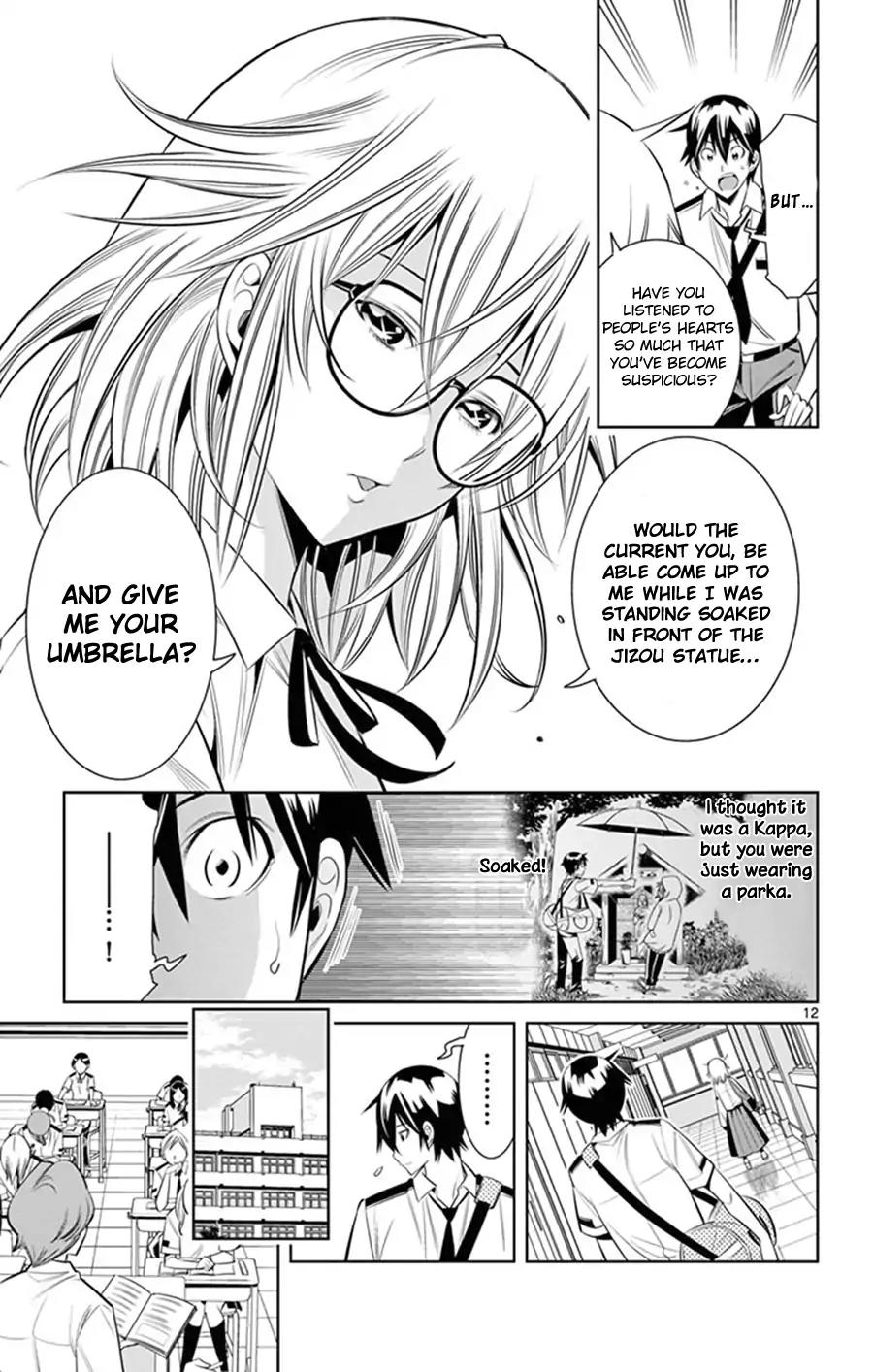 Fureru to Kikoeru Chapter 26 page 14 - Chapter 26