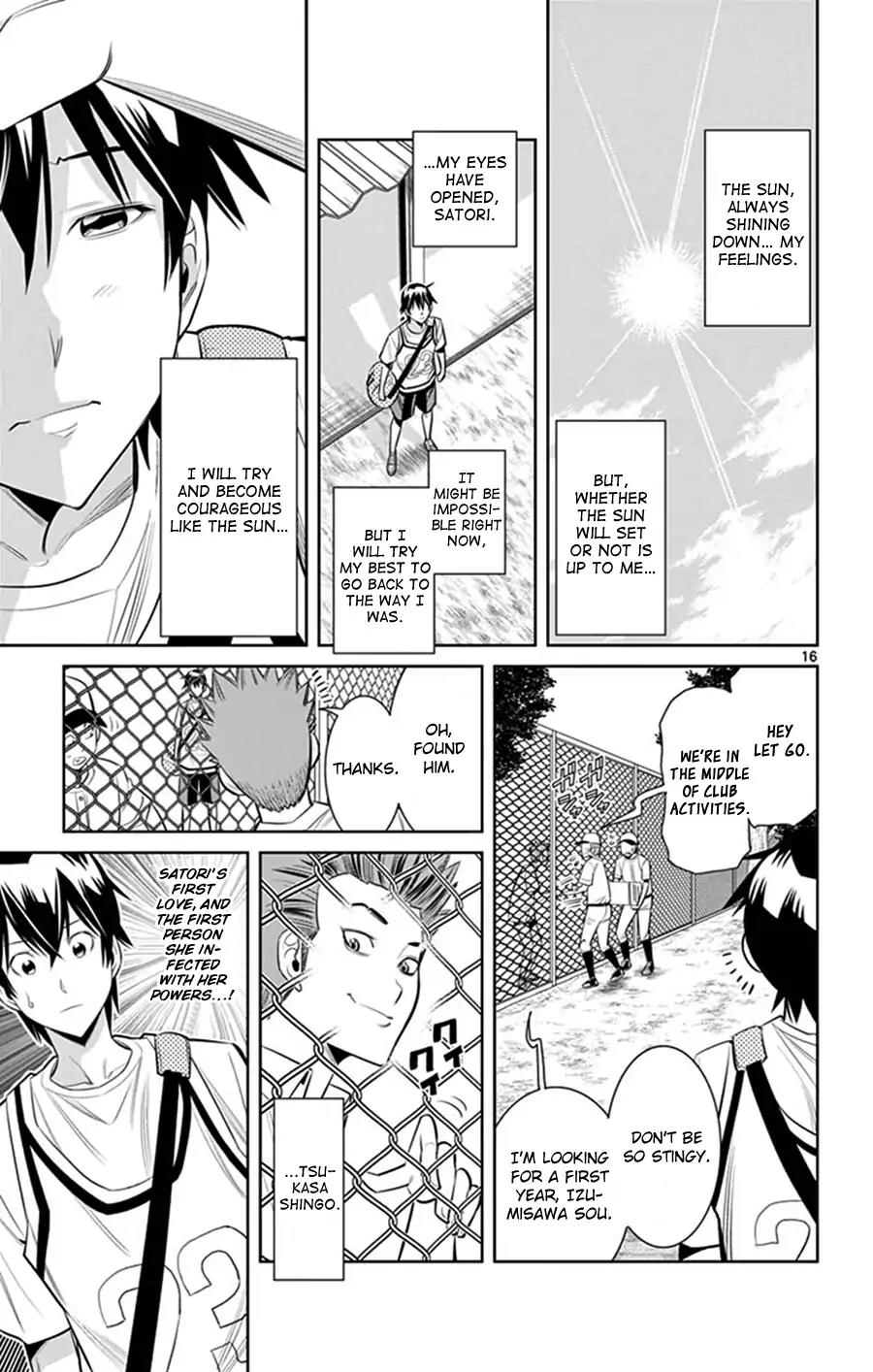 Fureru to Kikoeru Chapter 26 page 18 - Chapter 26