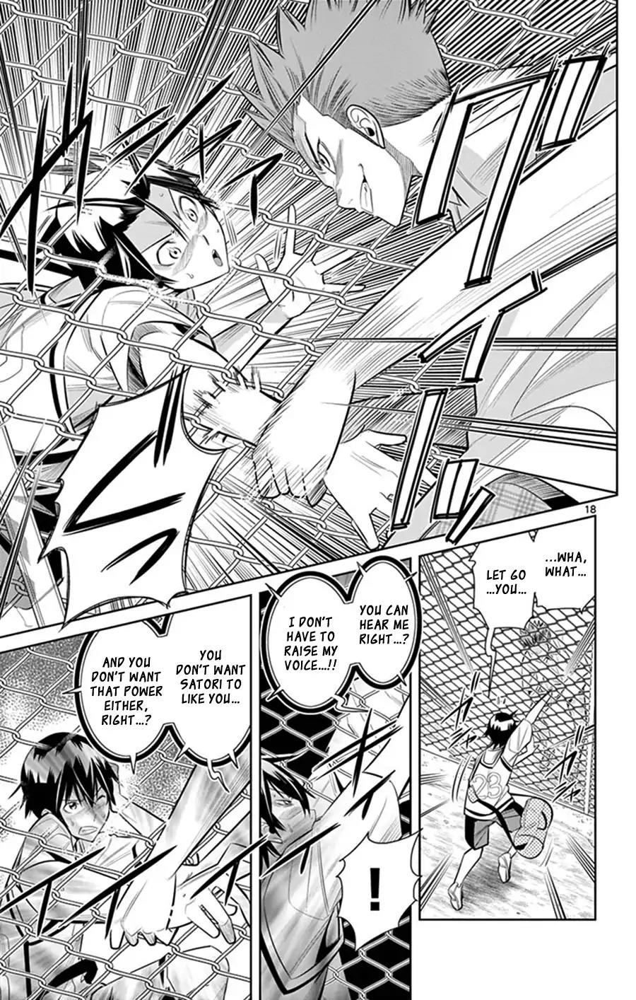 Fureru to Kikoeru Chapter 26 page 20 - Chapter 26