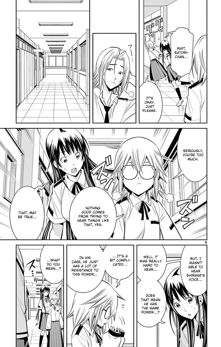 Fureru to Kikoeru Chapter 27 page 10 - Chapter 27: To Me, You Are