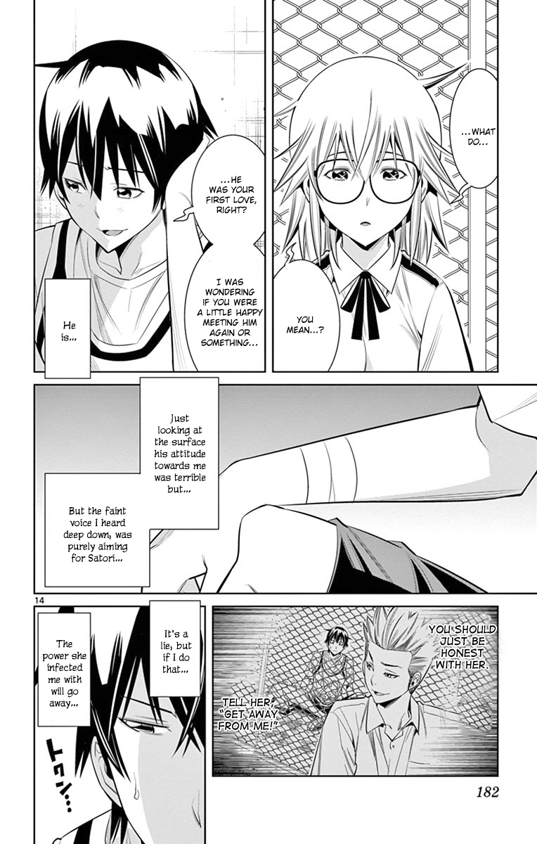 Fureru to Kikoeru Chapter 27 page 15 - Chapter 27: To Me, You Are