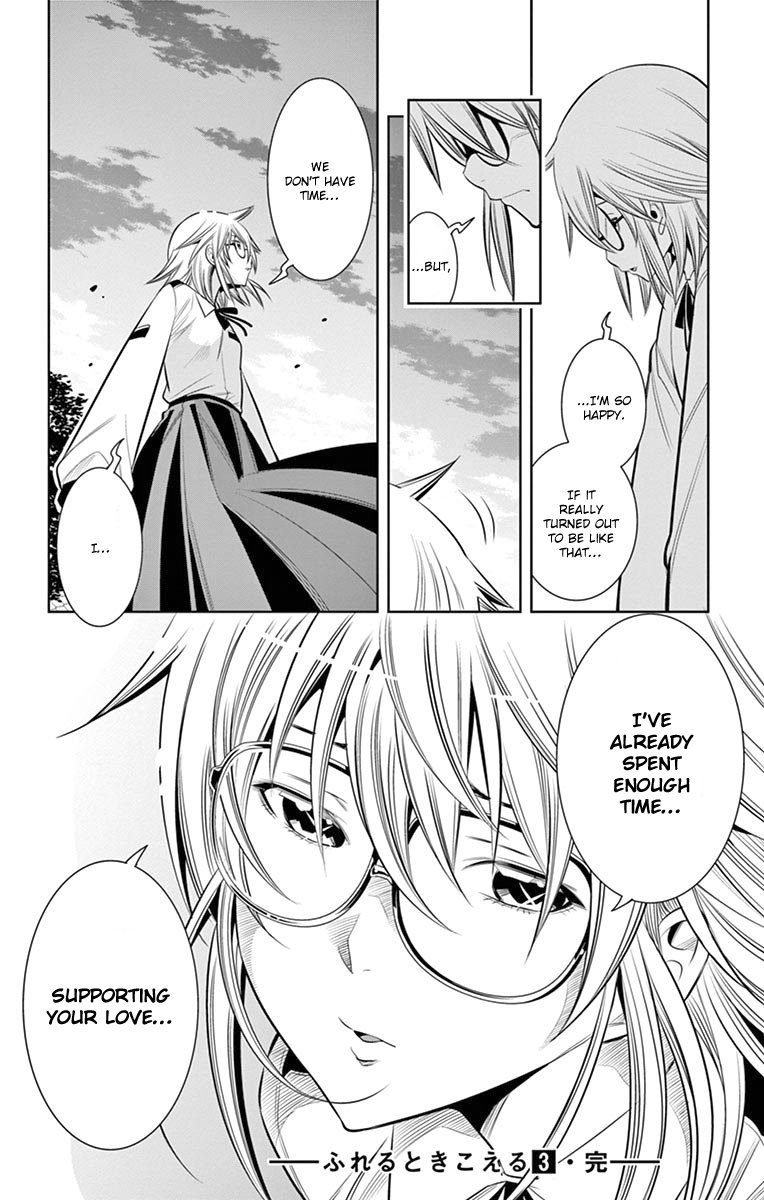 Fureru to Kikoeru Chapter 27 page 19 - Chapter 27: To Me, You Are