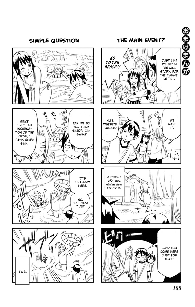 Fureru to Kikoeru Chapter 27 page 21 - Chapter 27: To Me, You Are