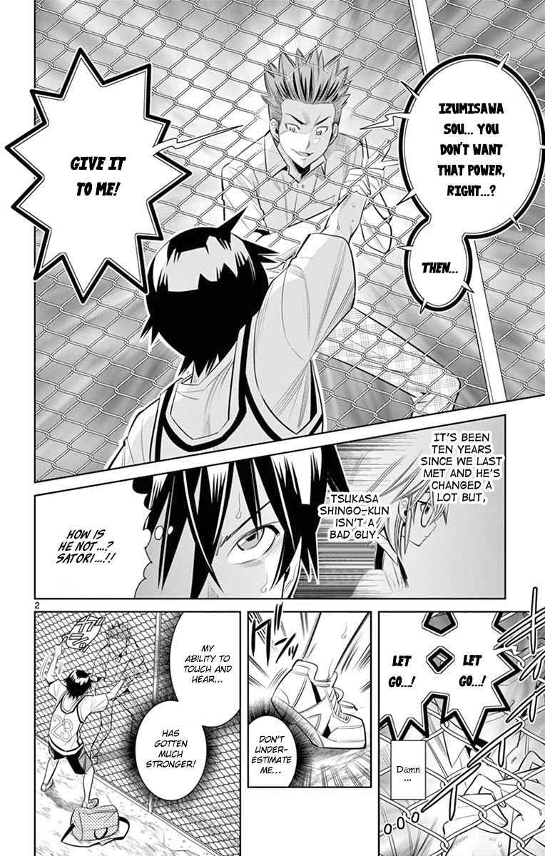 Fureru to Kikoeru Chapter 27 page 3 - Chapter 27: To Me, You Are