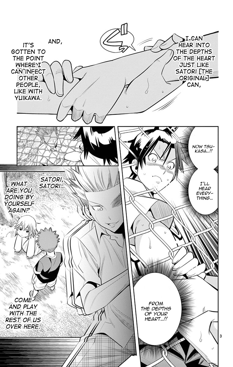 Fureru to Kikoeru Chapter 27 page 4 - Chapter 27: To Me, You Are