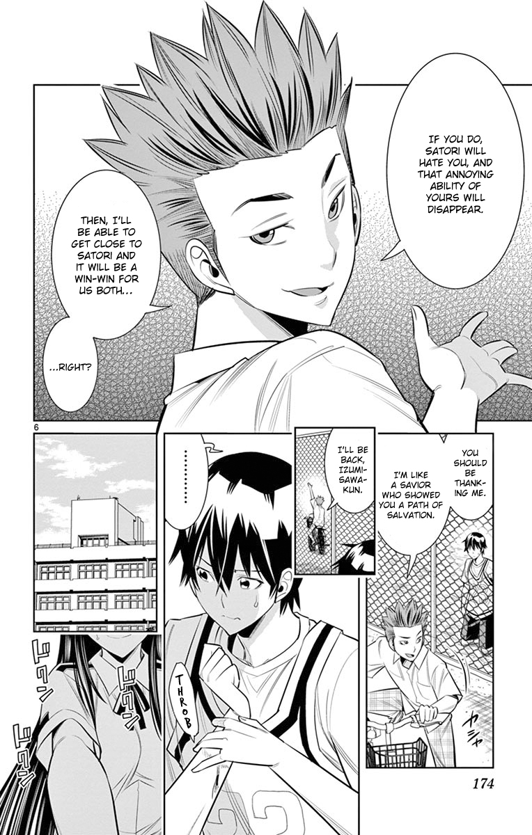 Fureru to Kikoeru Chapter 27 page 7 - Chapter 27: To Me, You Are