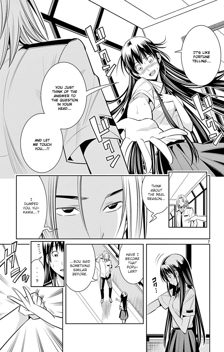 Fureru to Kikoeru Chapter 27 page 8 - Chapter 27: To Me, You Are