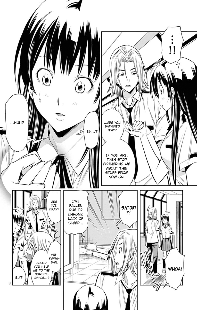 Fureru to Kikoeru Chapter 27 page 9 - Chapter 27: To Me, You Are