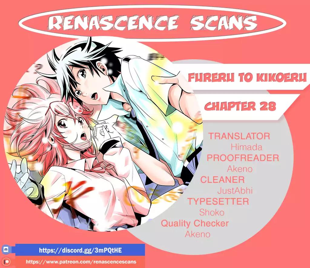 Fureru to Kikoeru Chapter 28 page 1 - Chapter 28