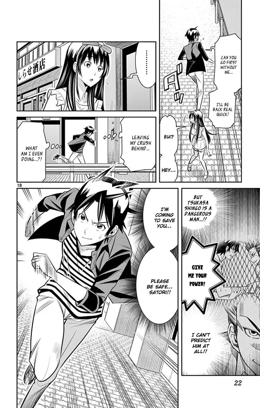 Fureru to Kikoeru Chapter 28 page 19 - Chapter 28
