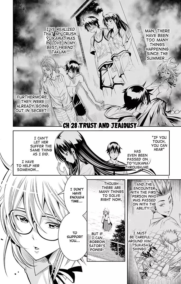 Fureru to Kikoeru Chapter 28 page 2 - Chapter 28