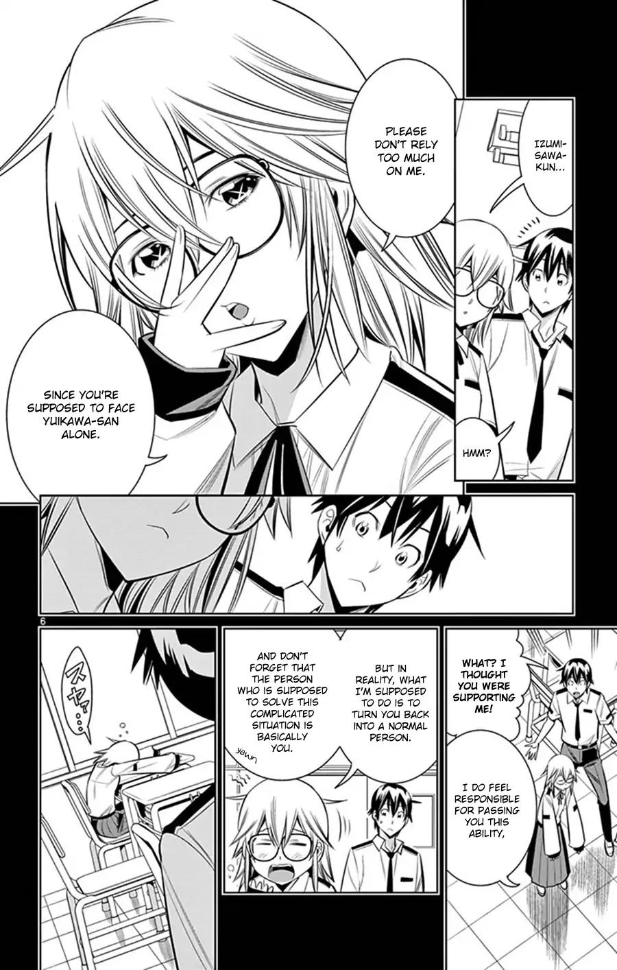 Fureru to Kikoeru Chapter 28 page 7 - Chapter 28