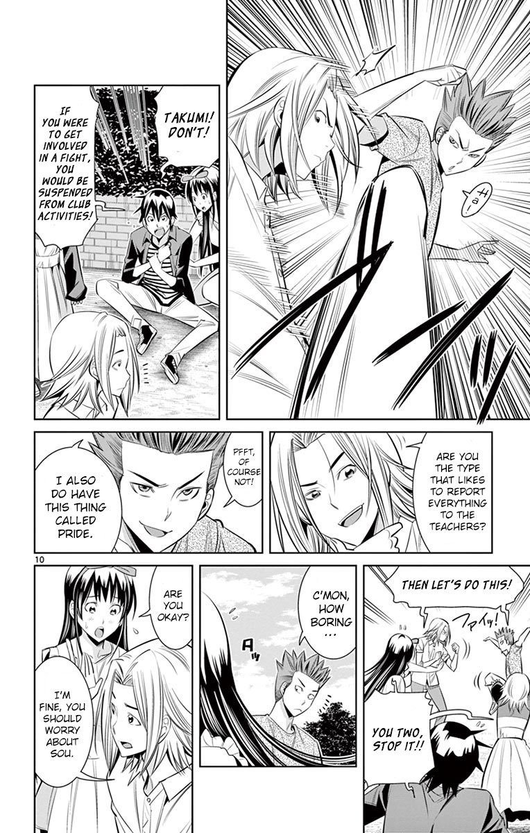 Fureru to Kikoeru Chapter 29 page 10 - Chapter 29