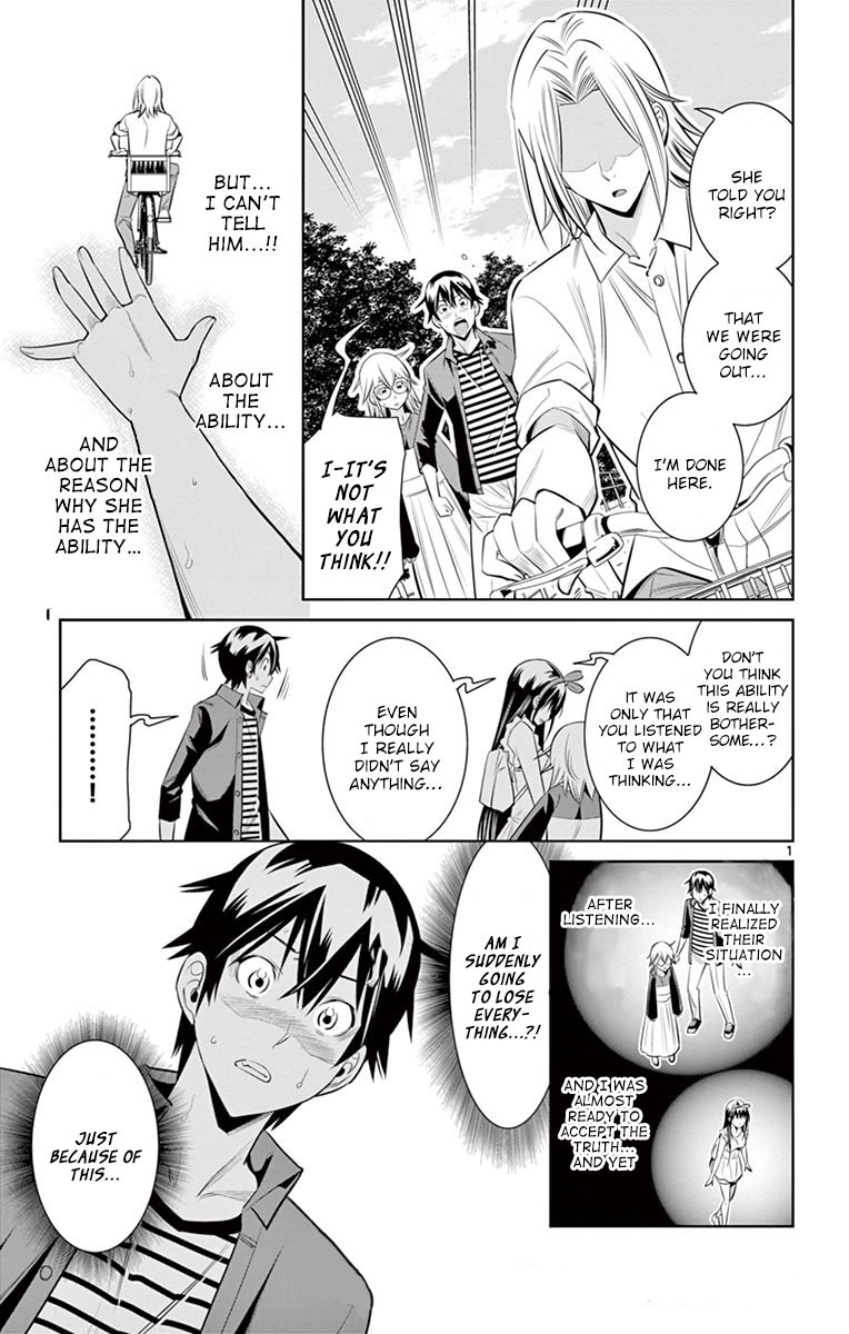 Fureru to Kikoeru Chapter 29 page 19 - Chapter 29