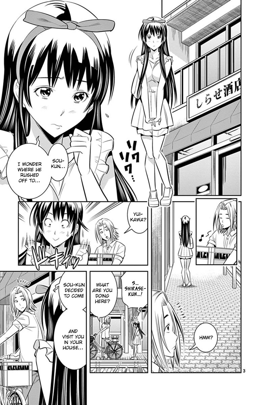 Fureru to Kikoeru Chapter 29 page 3 - Chapter 29