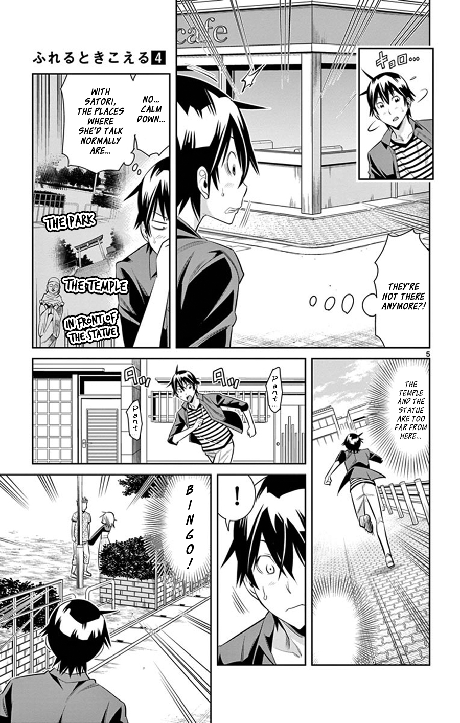 Fureru to Kikoeru Chapter 29 page 5 - Chapter 29
