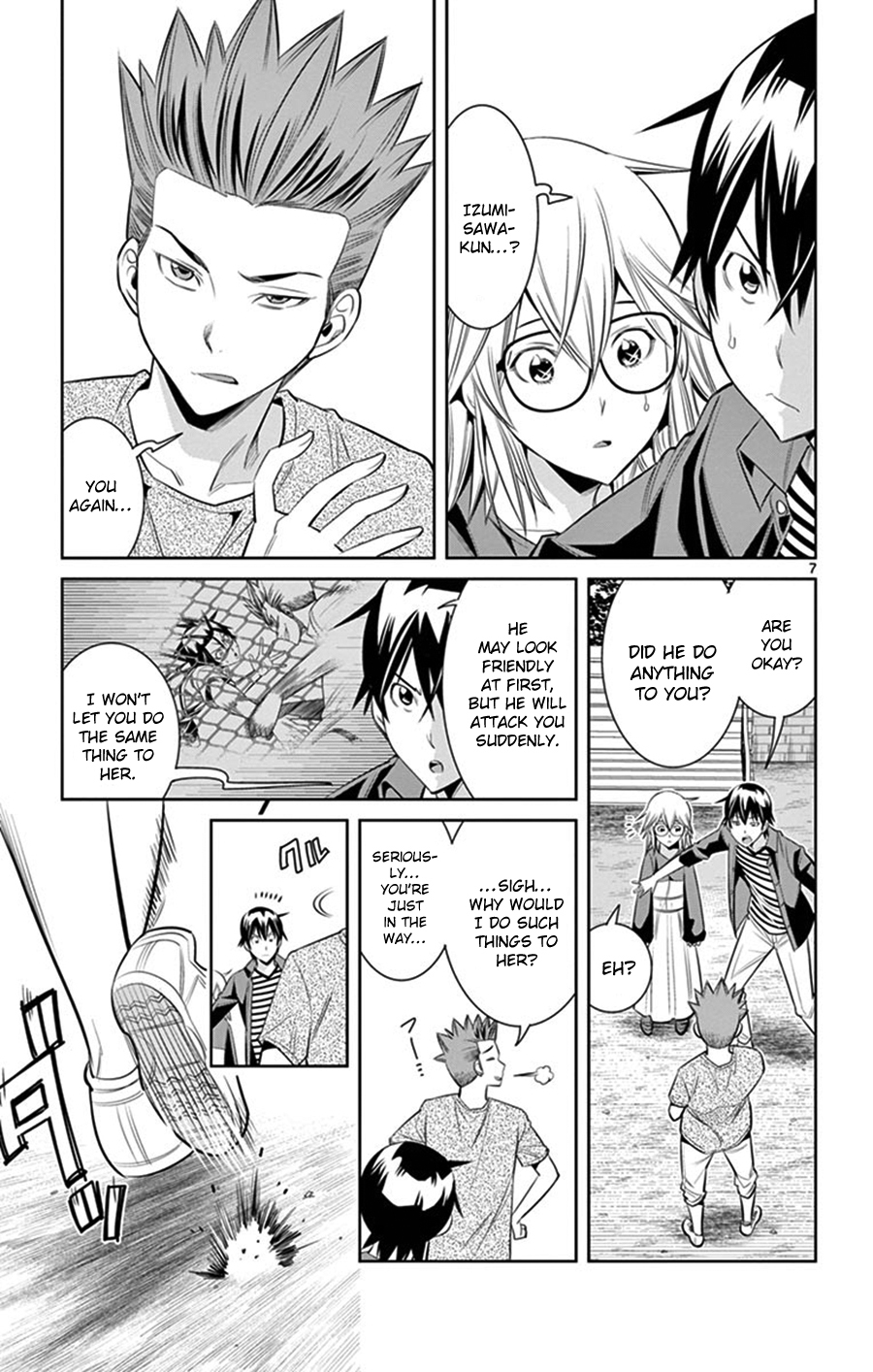 Fureru to Kikoeru Chapter 29 page 7 - Chapter 29