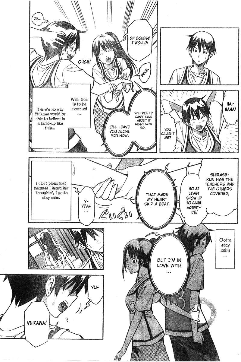 Fureru to Kikoeru Chapter 3 page 14 - Chapter 3