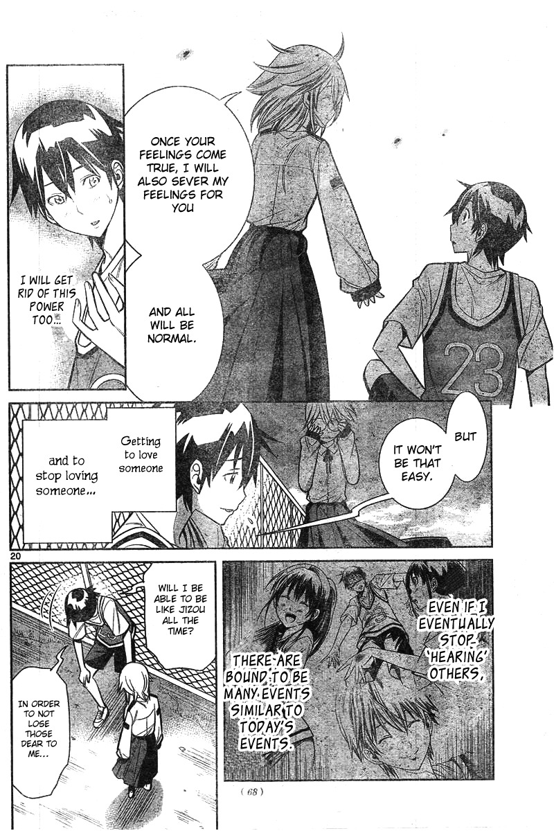 Fureru to Kikoeru Chapter 3 page 21 - Chapter 3