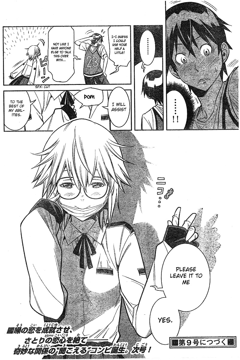 Fureru to Kikoeru Chapter 3 page 23 - Chapter 3