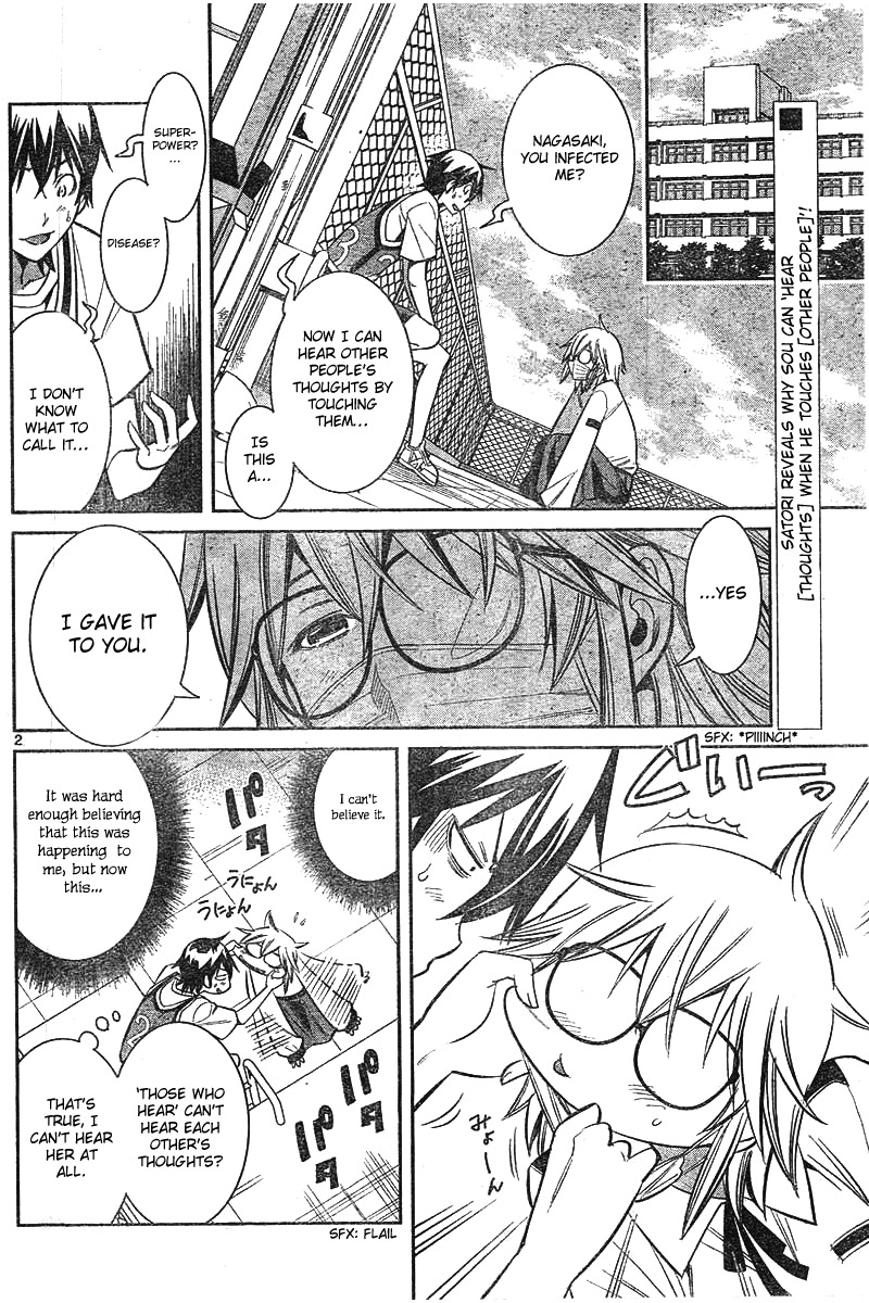 Fureru to Kikoeru Chapter 3 page 3 - Chapter 3