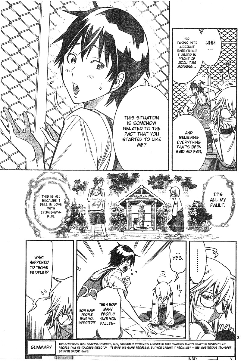 Fureru to Kikoeru Chapter 3 page 4 - Chapter 3