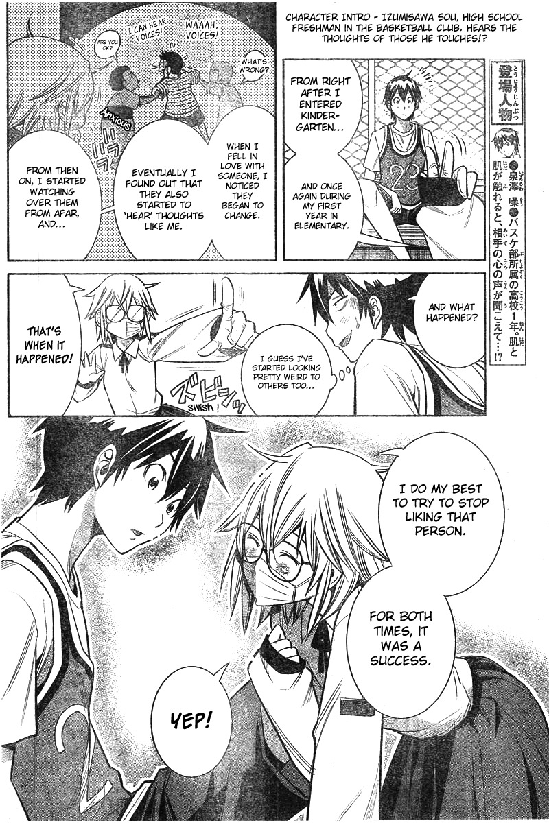 Fureru to Kikoeru Chapter 3 page 5 - Chapter 3
