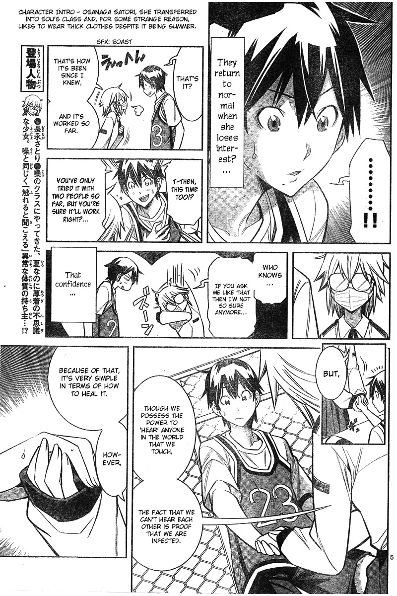 Fureru to Kikoeru Chapter 3 page 6 - Chapter 3