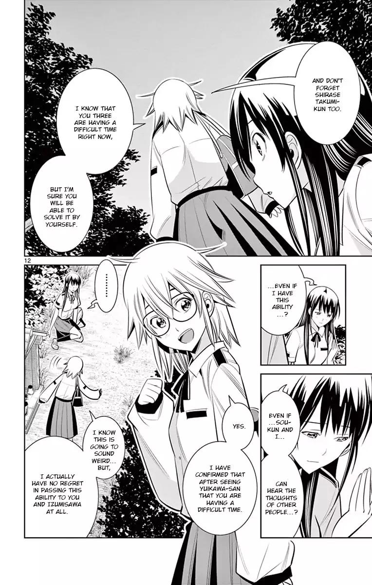 Fureru to Kikoeru Chapter 30 page 11 - Chapter 30