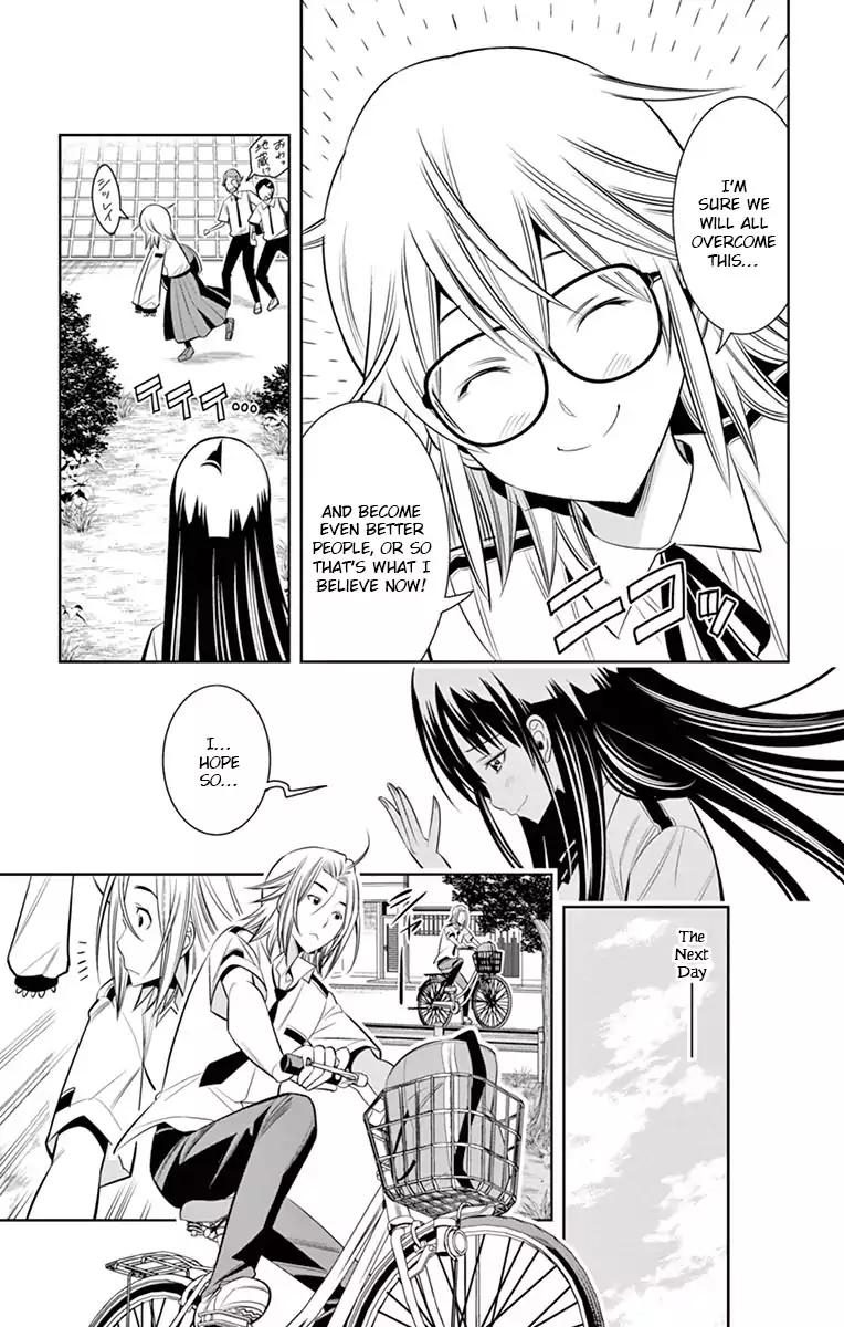 Fureru to Kikoeru Chapter 30 page 12 - Chapter 30