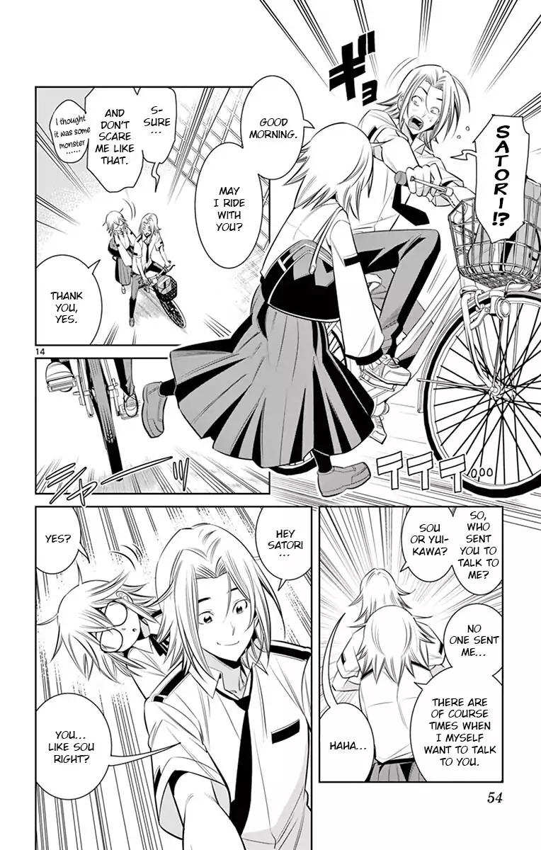 Fureru to Kikoeru Chapter 30 page 13 - Chapter 30