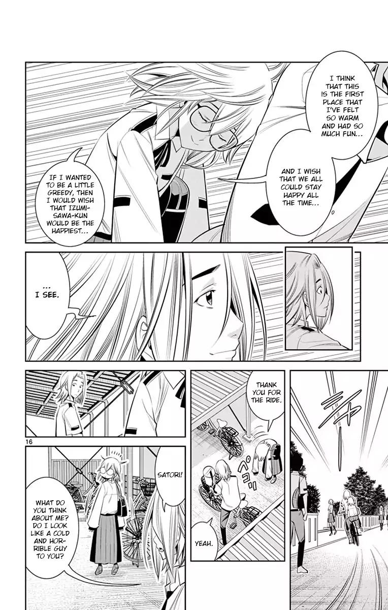 Fureru to Kikoeru Chapter 30 page 15 - Chapter 30