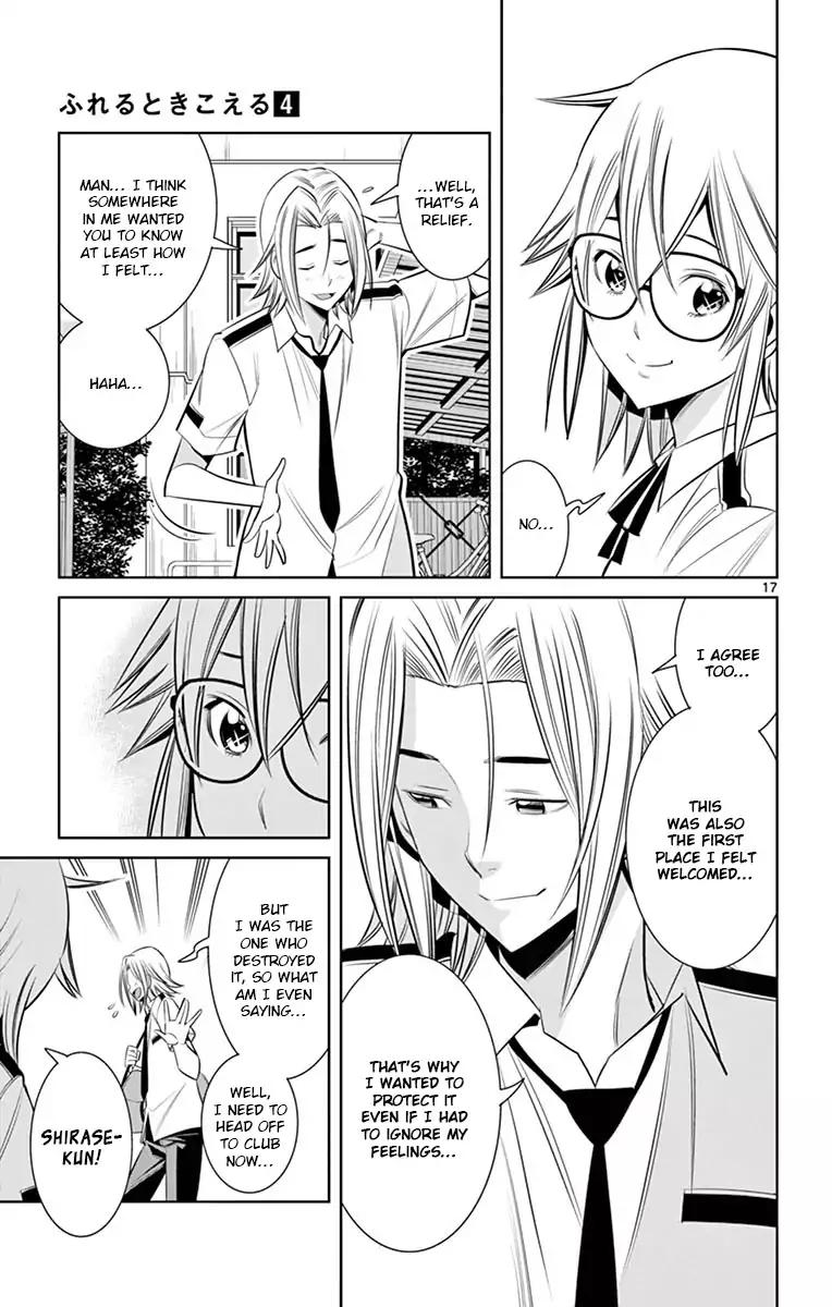 Fureru to Kikoeru Chapter 30 page 16 - Chapter 30