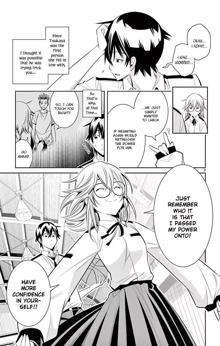 Fureru to Kikoeru Chapter 30 page 6 - Chapter 30