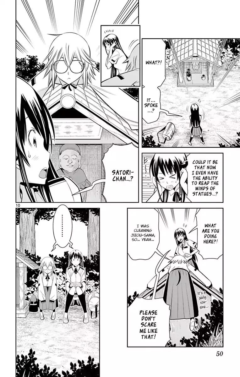 Fureru to Kikoeru Chapter 30 page 9 - Chapter 30