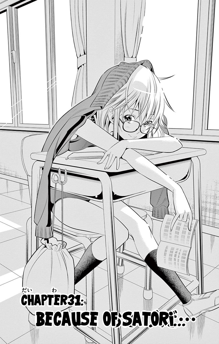 Fureru to Kikoeru Chapter 31 page 1 - Chapter 31: Because of Satori...