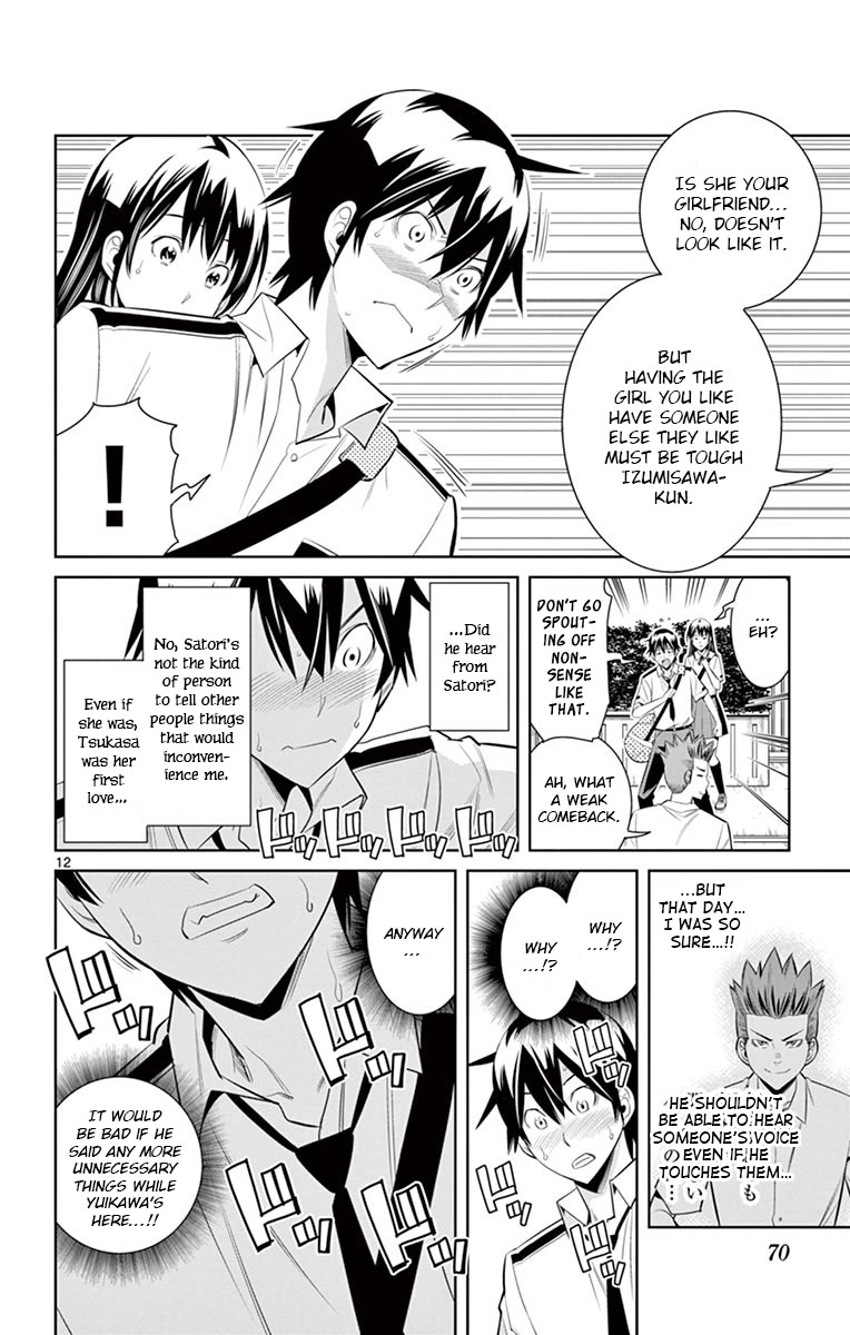 Fureru to Kikoeru Chapter 31 page 12 - Chapter 31: Because of Satori...