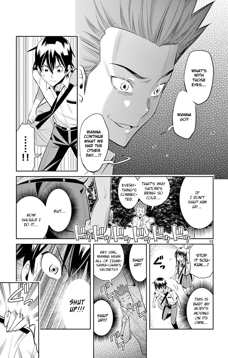 Fureru to Kikoeru Chapter 31 page 13 - Chapter 31: Because of Satori...