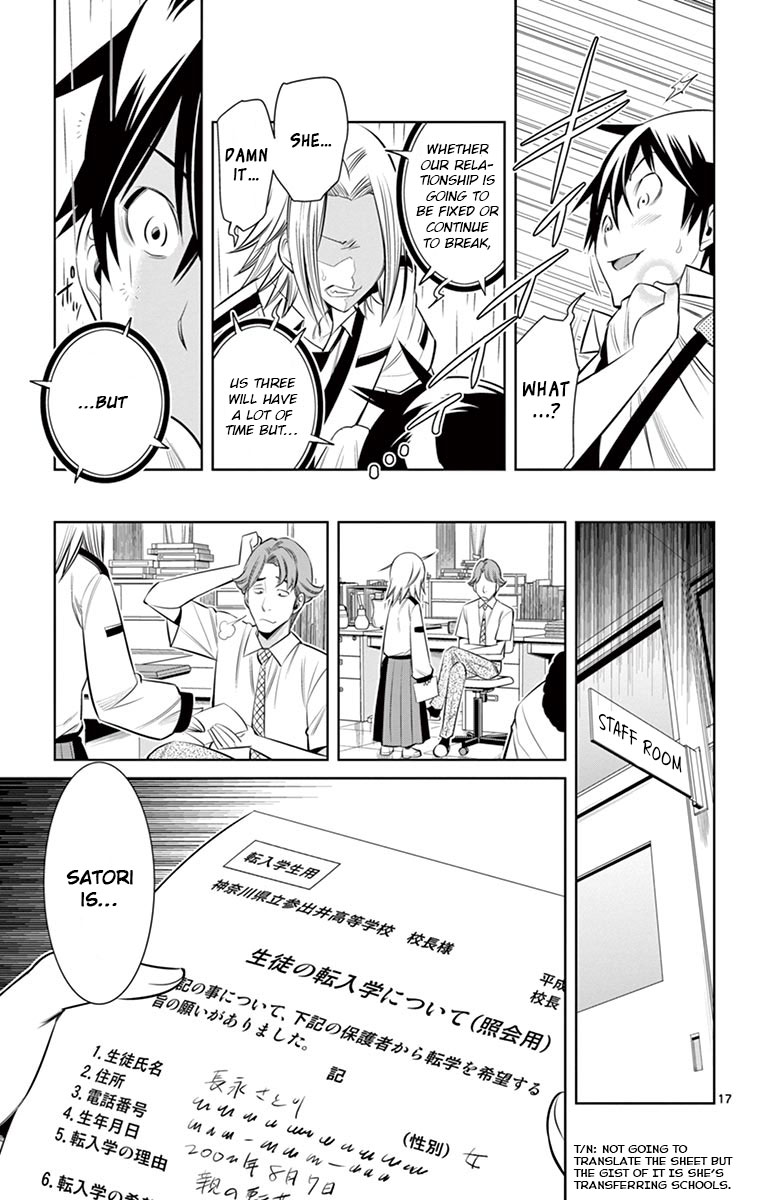 Fureru to Kikoeru Chapter 31 page 17 - Chapter 31: Because of Satori...