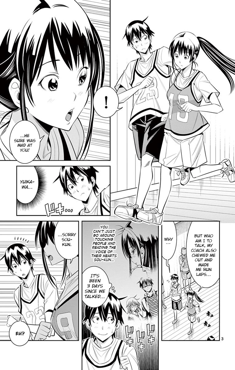 Fureru to Kikoeru Chapter 31 page 3 - Chapter 31: Because of Satori...