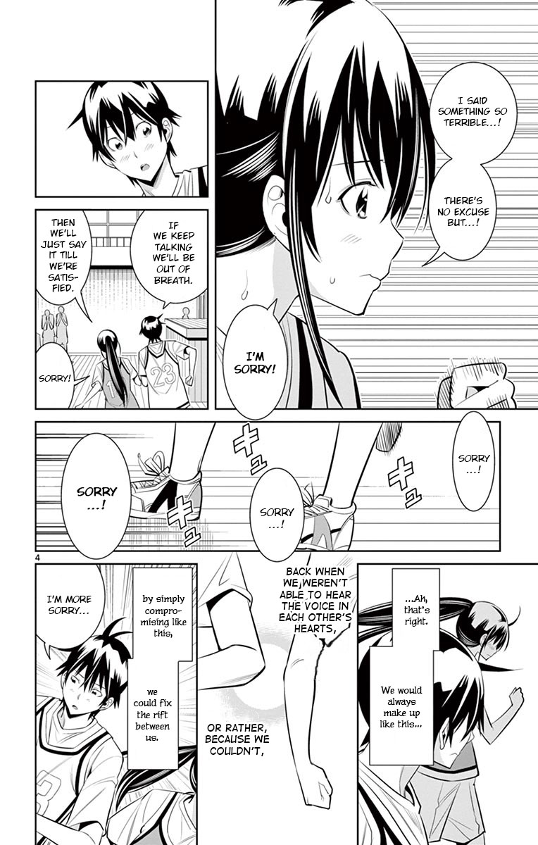 Fureru to Kikoeru Chapter 31 page 4 - Chapter 31: Because of Satori...